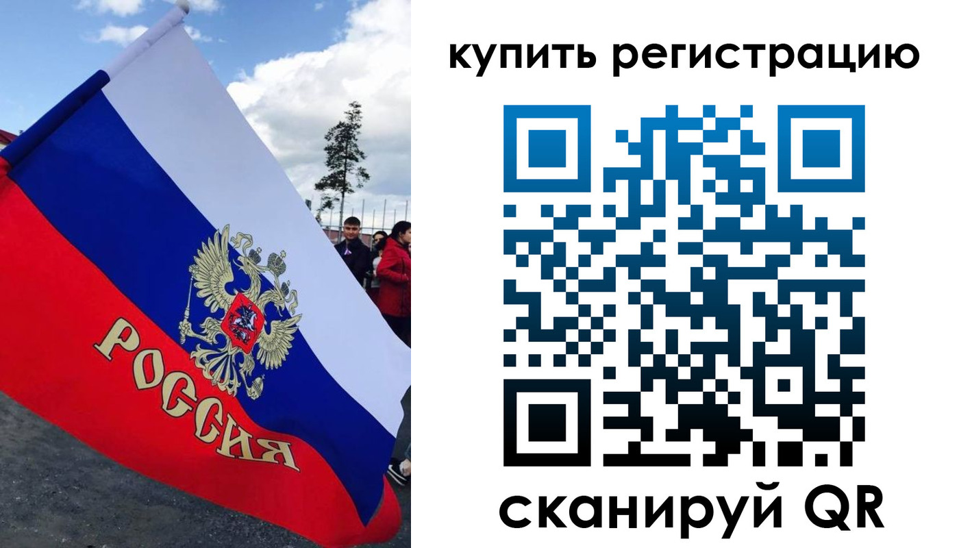временная регистрация госуслуги в Шарье