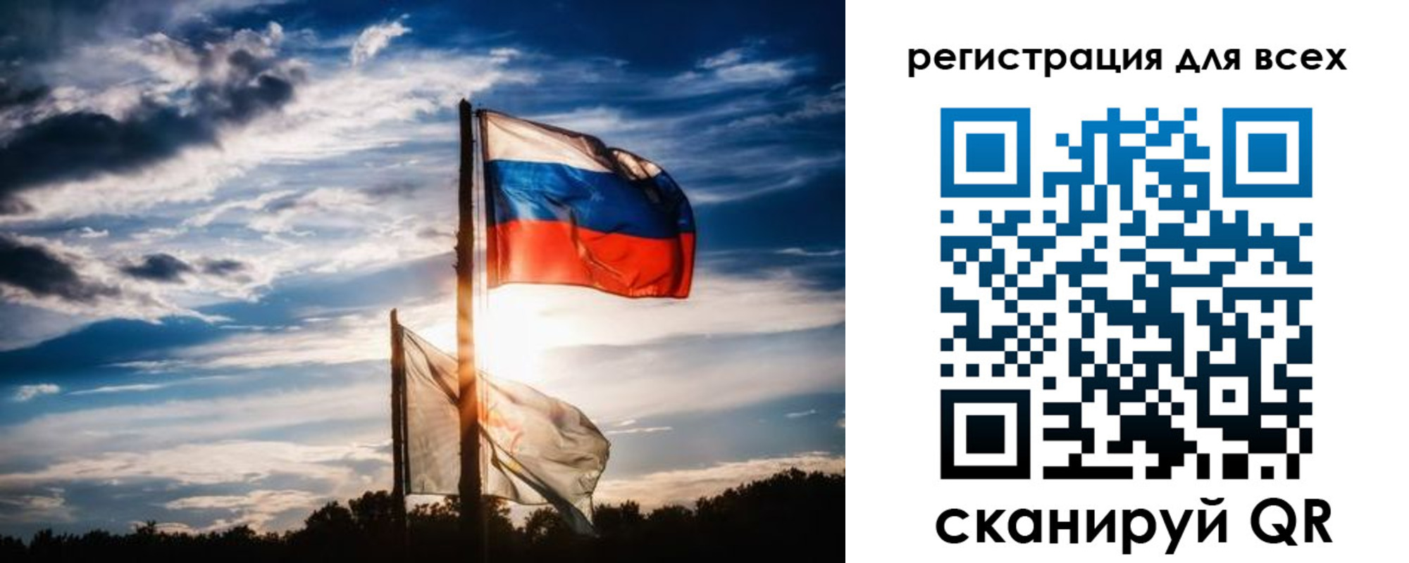 временная регистрация в Шарье