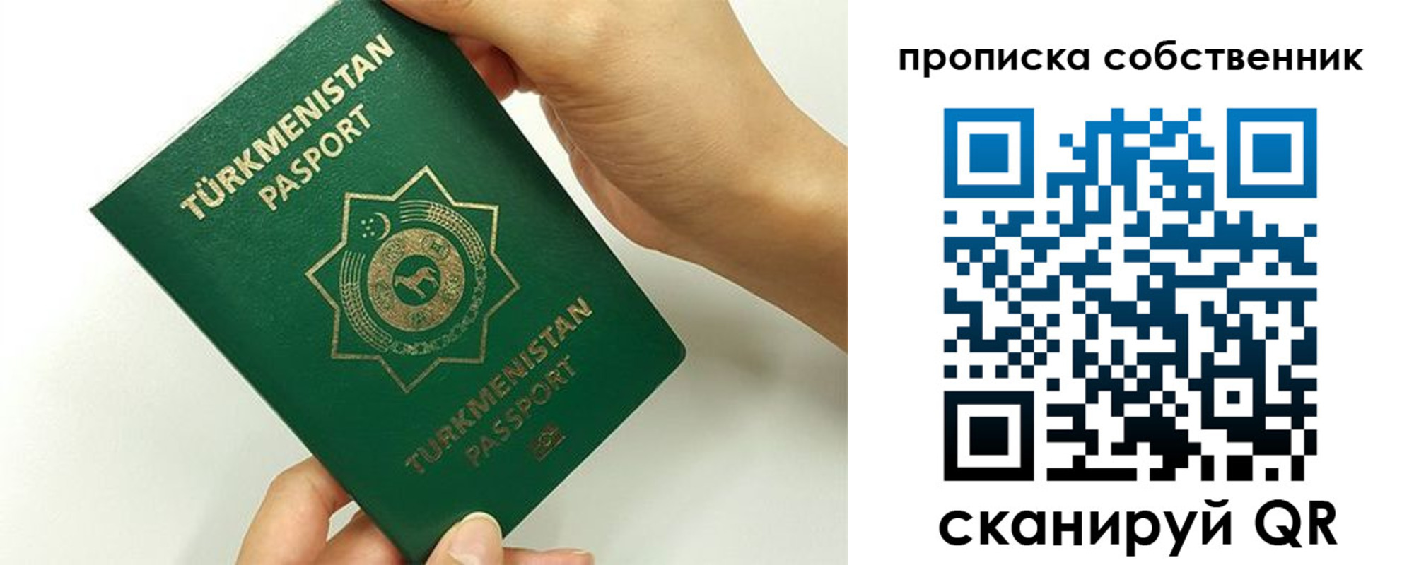временная регистрация в квартире в Шарье