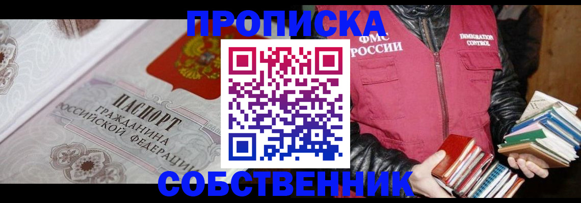 регистрация для дет. сада в Шарье